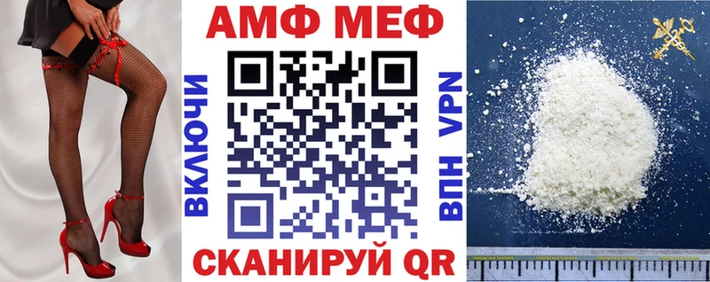 Амфетамин 98%  купить закладку  Нея 