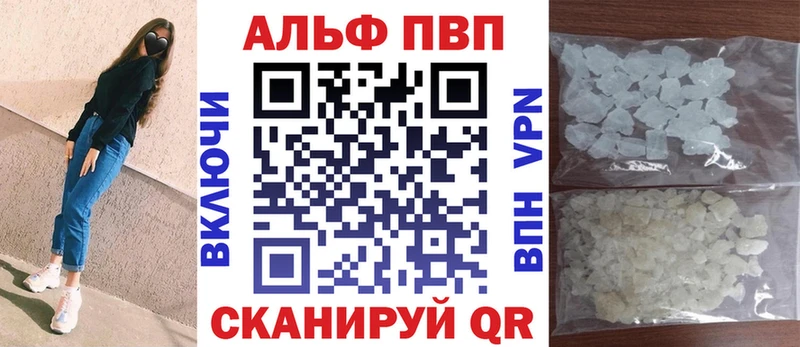 дарк нет официальный сайт  Нея  Альфа ПВП Соль 