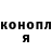 ГЕРОИН белый Shorena Beridze