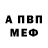Кодеиновый сироп Lean Purple Drank Fanso Blessing