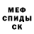 Amphetamine VHQ Ruskii