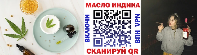 Печенье с ТГК марихуана  Нея 