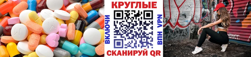 купить наркотик  ссылка на мегу как зайти  ЭКСТАЗИ Philipp Plein  Нея 