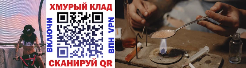 Героин VHQ где продают наркотики Нея