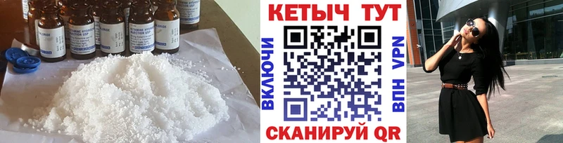 где купить наркоту  Нея  Кетамин VHQ 