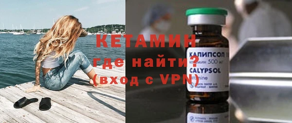 бутик Армянск