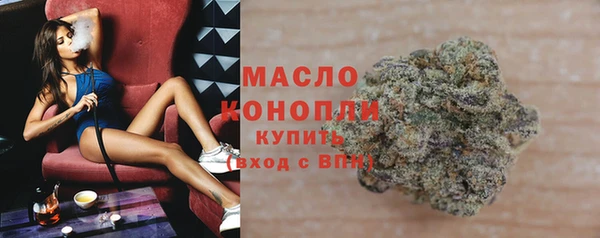 амфетамин Арсеньев
