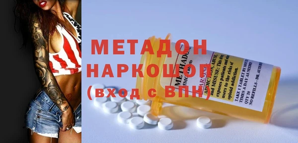МДМА Алексеевка