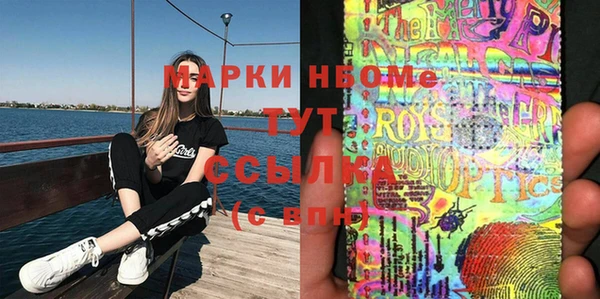 бутик Армянск