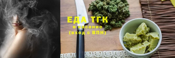 амфетамин Арсеньев