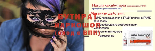 гидра Аркадак