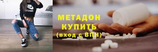 бутик Армянск
