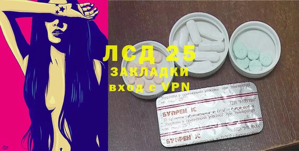 амфетамин Арсеньев