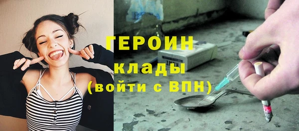 амфетамин Арсеньев