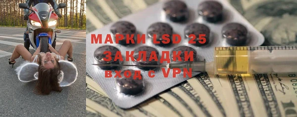МДМА Алексеевка