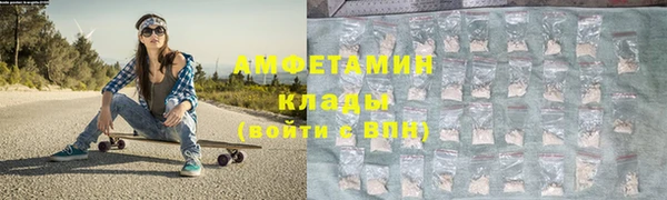 амфетамин Арсеньев