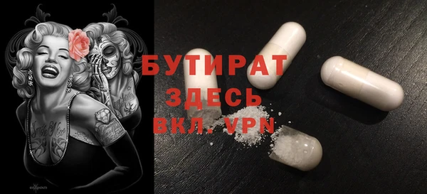 mdma Покровск