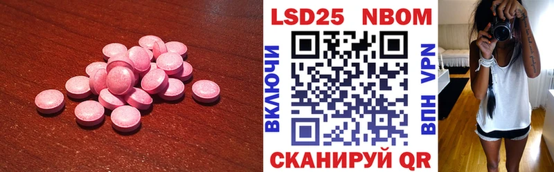 LSD-25 экстази кислота  купить   Нея 