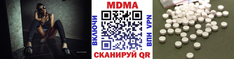 МДМА crystal  купить наркотик  Нея 