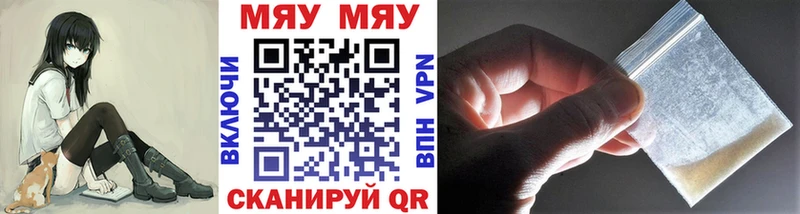 даркнет сайт Нея Мефедрон mephedrone