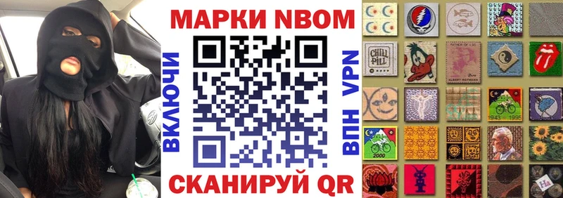 hydra ТОР  Нея  Марки N-bome 1,8мг 